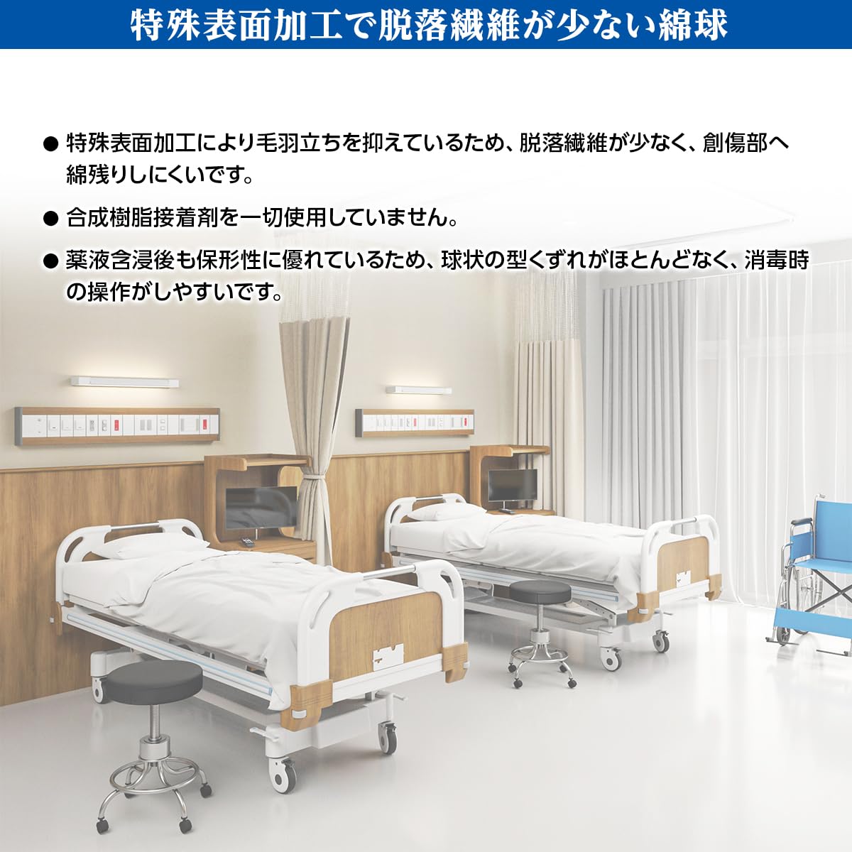 Amazon | OO Osaki(オオサキ) パール綿球 No.14 50g入 日本製 一般医療
